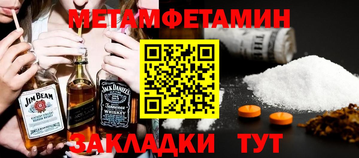 Амфетамин 97% Россия