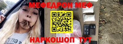 mdpv Абакан