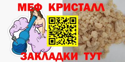 дживик Азнакаево