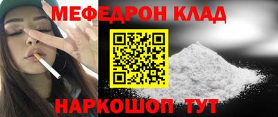 дживик Азнакаево