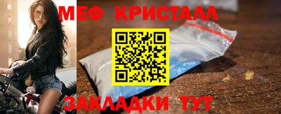 mdpv Абакан