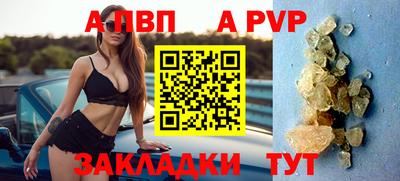 дживик Азнакаево