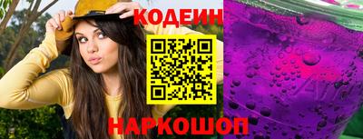 дживик Азнакаево