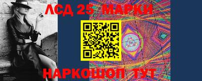 MESCALINE Абинск
