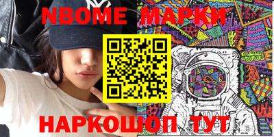 MESCALINE Абинск