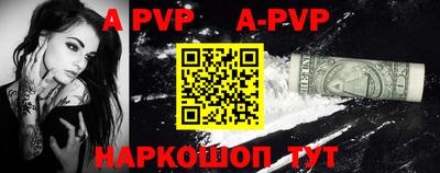 mdpv Абакан
