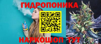 MESCALINE Абинск