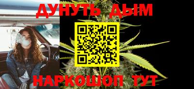 MESCALINE Абинск