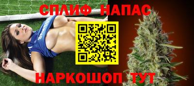дживик Азнакаево