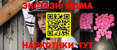 MESCALINE Абинск