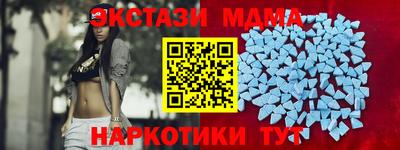mdpv Абакан