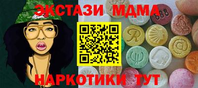 MESCALINE Абинск