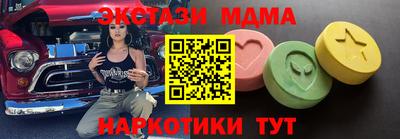 mdpv Абакан