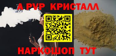 mdpv Абакан