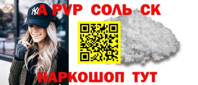 дживик Азнакаево