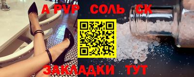 mdpv Абакан