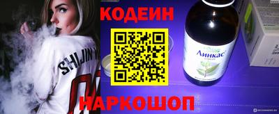 дживик Азнакаево