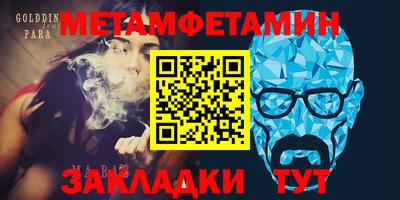 MESCALINE Абинск