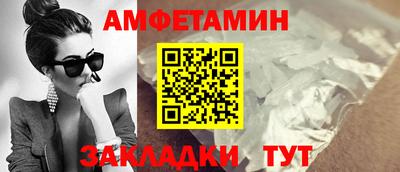 дживик Азнакаево