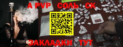 mdpv Абакан