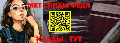mdpv Абакан
