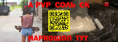 дживик Азнакаево