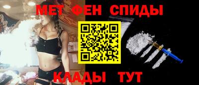 MESCALINE Абинск