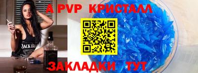 дживик Азнакаево