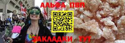 дживик Азнакаево