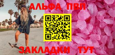 дживик Азнакаево