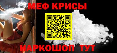 mdpv Абакан