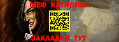 mdpv Абакан