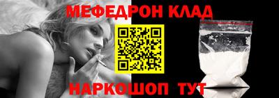 mdpv Абакан