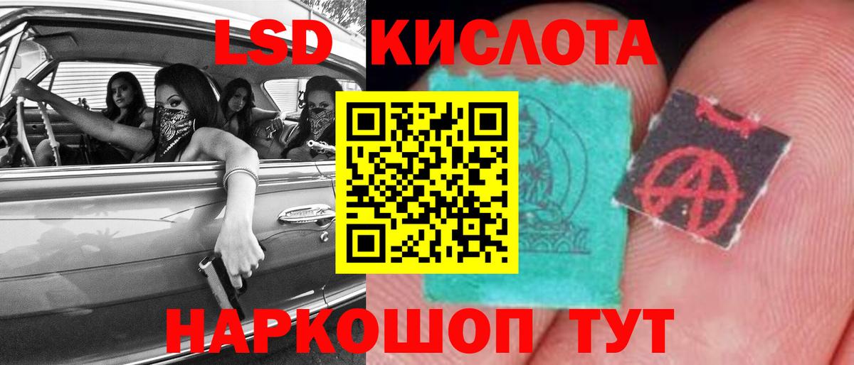 Россия  Лсд 25 экстази ecstasy  LSD-25 экстази ecstasy  Вход с VPN 