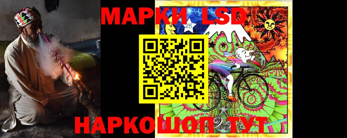 Лсд 25 экстази ecstasy Россия
