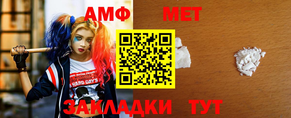 Метамфетамин витя  Метамфетамин витя  Вход с VPN  Россия 