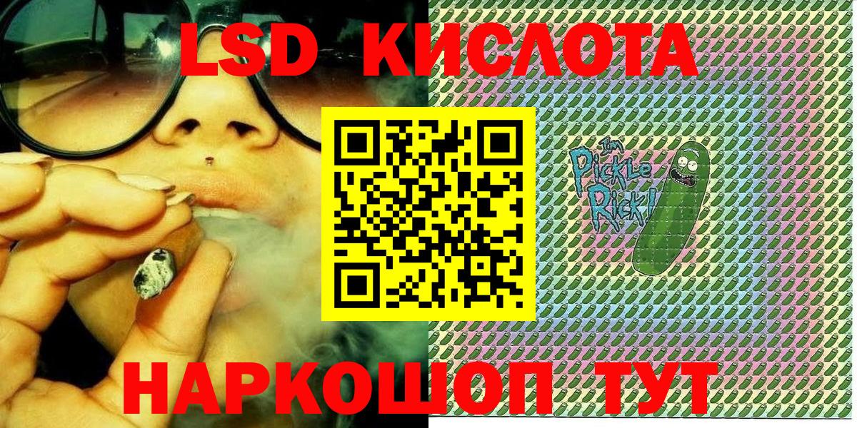 Марки 25I-NBOMe 1,5мг  Марки 25I-NBOMe 1,5мг  Вход с VPN  Марки N-bome  Россия 