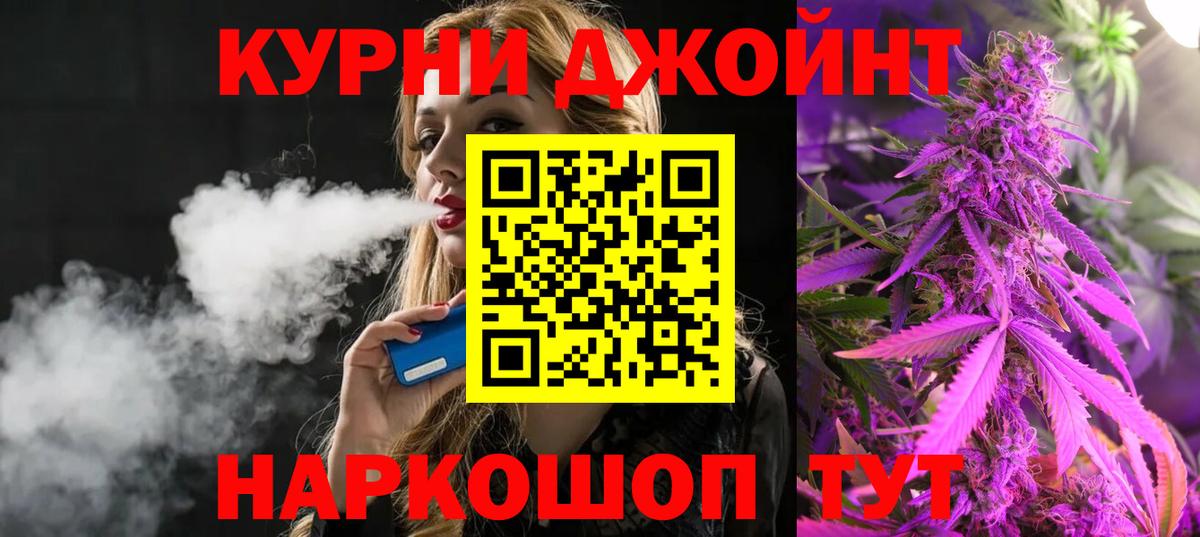 Шишки марихуана конопля  Вход с VPN  Каннабис MAZAR  Марихуана THC 21%  Россия 